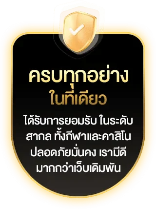 g2g45 ครบทุกอย่างในที่เดียว