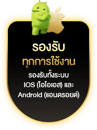 g2g45 รองรับทุกการใช้งาน